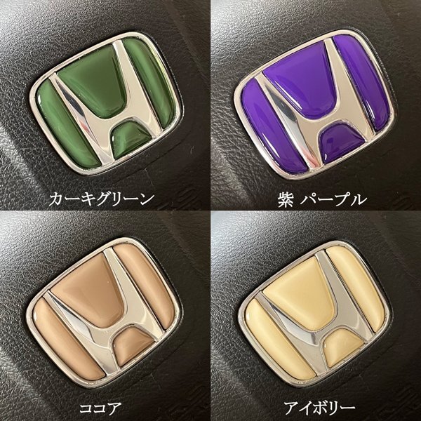 ホンダ N BOX JF3.4 ステアリング エンブレムシート SDH-H01 樹脂盛立体3D加工 ハンドル ZEROWIN HONDA拍卖