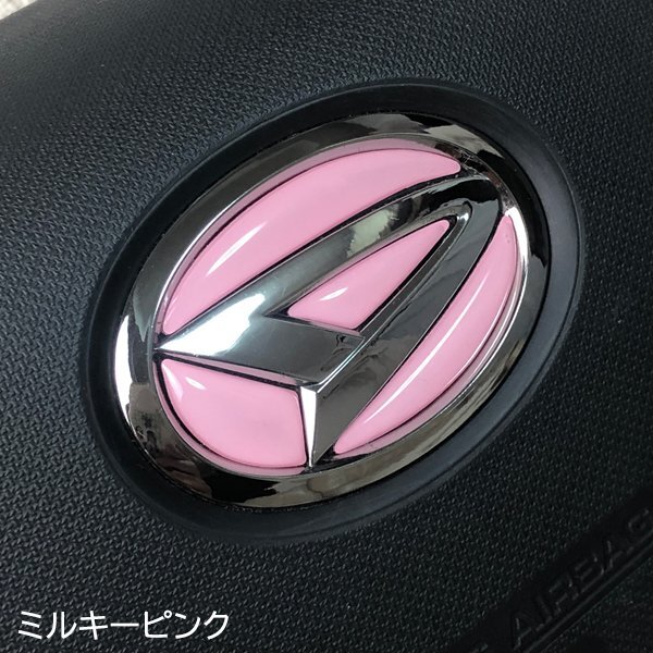 ダイハツ ステアリングエンブレムシート ミルキーピンク 樹脂盛立体3D加工 ハンドル ZEROWIN拍卖