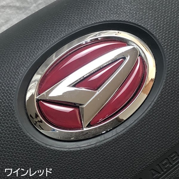 ダイハツ ステアリングエンブレムシート ワインレッド 樹脂盛立体3D加工 ハンドル ZEROWIN拍卖
