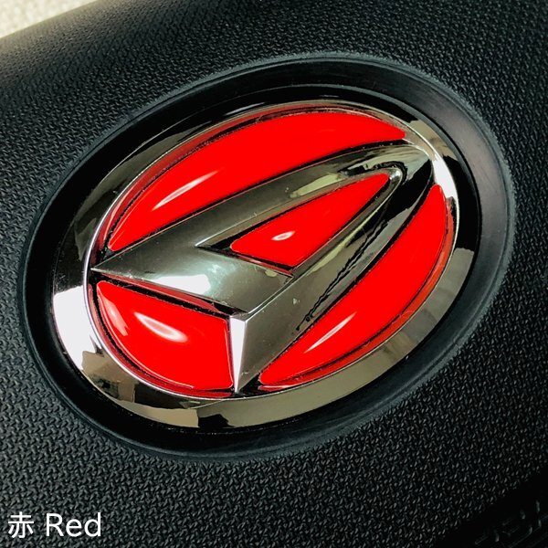 ダイハツ ステアリングエンブレムシート 赤 レッド 樹脂盛立体3D加工 ハンドル ZEROWIN拍卖