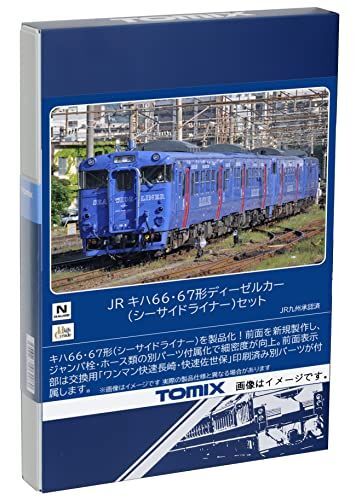 TOMIX Nゲージ 98123 キハ66・67形(シーサイドライナー)(2両) 鉄道模型拍卖