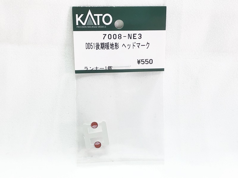 KATO 7008-NE3 DD51後期暖地形 ヘッドマーク Nゲージ 鉄道模型★M拍卖