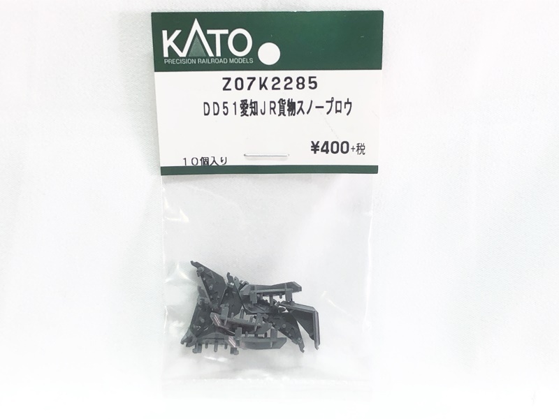 KATO Z07K2285 DD51愛知JR貨物スノープロウ Nゲージ 鉄道模型★M拍卖