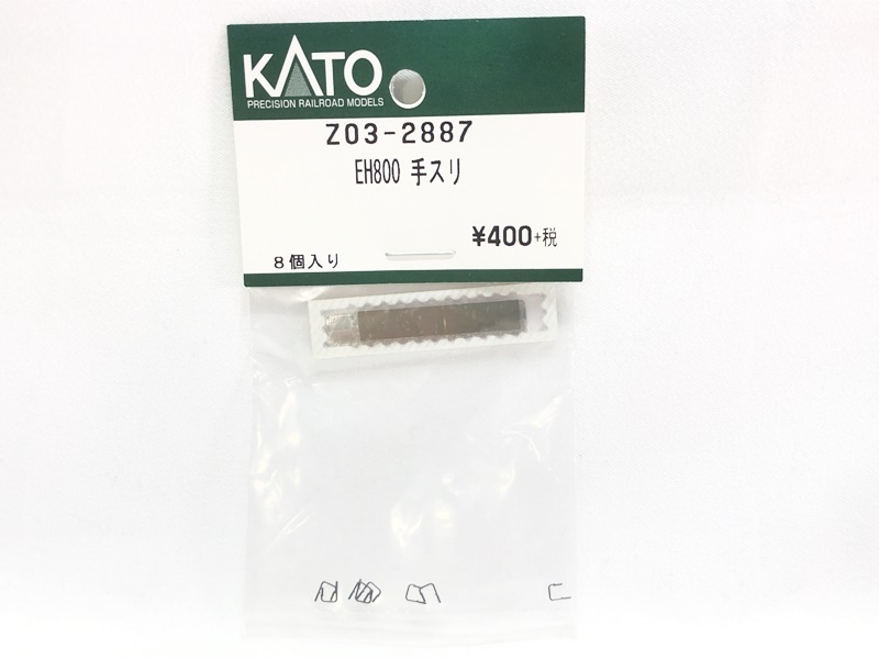 KATO Z03-2887 EH800 手スリ Nゲージ 鉄道模型★M拍卖