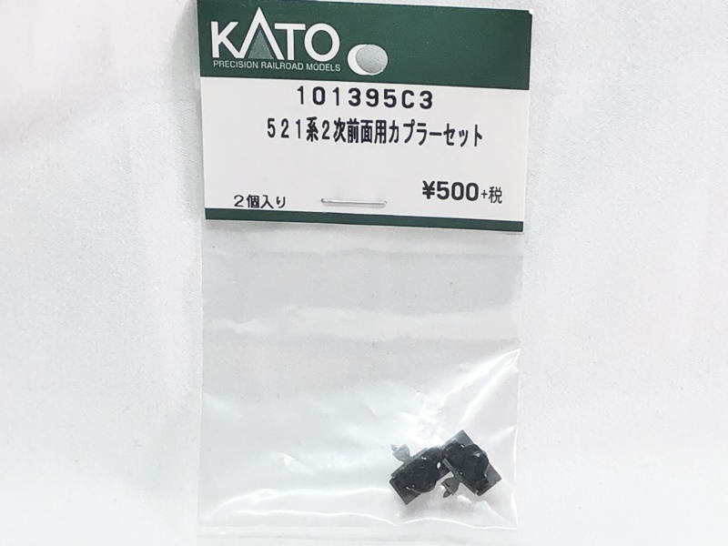 KATO 101395C3 521系2次前面用カプラーセット Nゲージ 鉄道模型★M拍卖