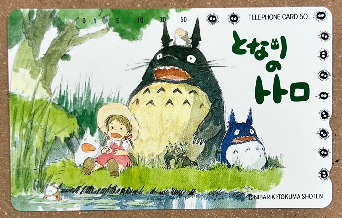 となりのトトロ ジブリ テレカ テレホンカード 50度数 ②拍卖