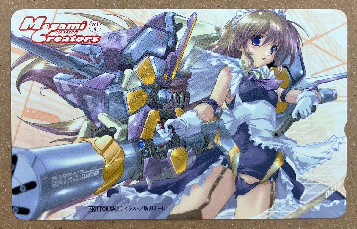 メガミマガジンクリエイターズ 駒都えーじ テレカ テレホンカード 50度数拍卖