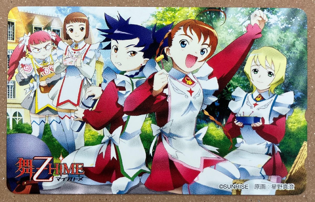 舞-乙HiME マイオトメ テレカ テレホンカード 50度数 拍卖