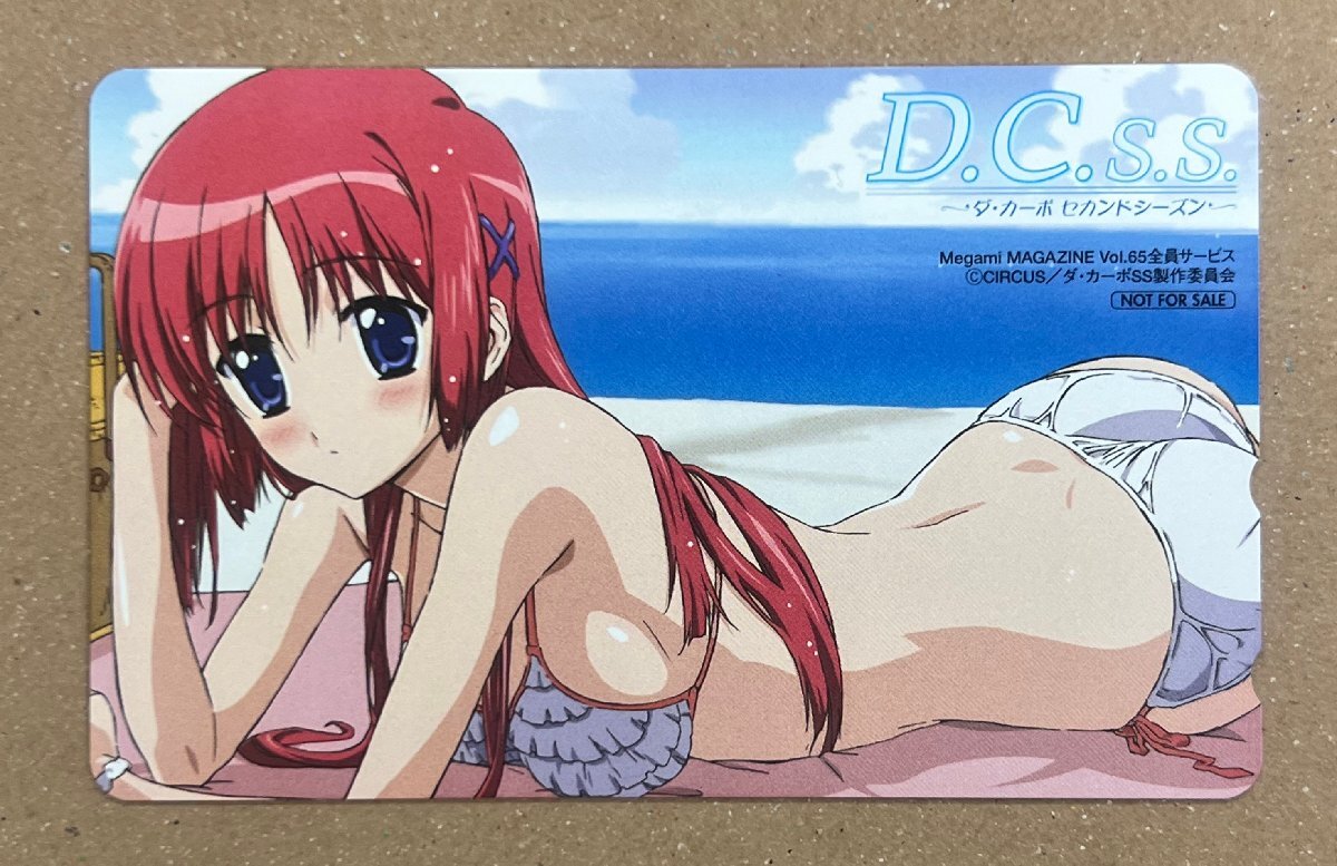 D.C.S.S. ダ・カーポ セカンドシーズン テレカ テレホンカード 50度数 ②拍卖