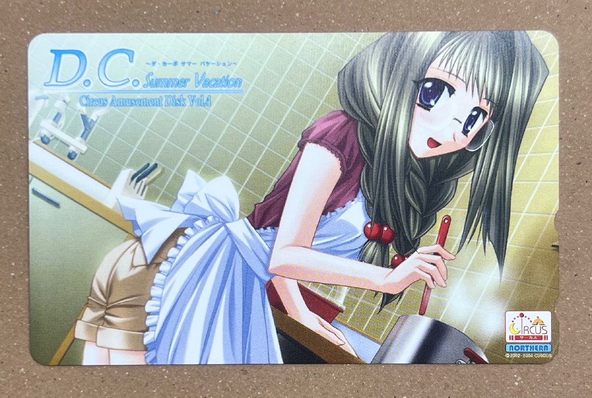 D.C. ダ・カーポ ~サマーバケーション~ テレカ テレホンカード 50度数 拍卖