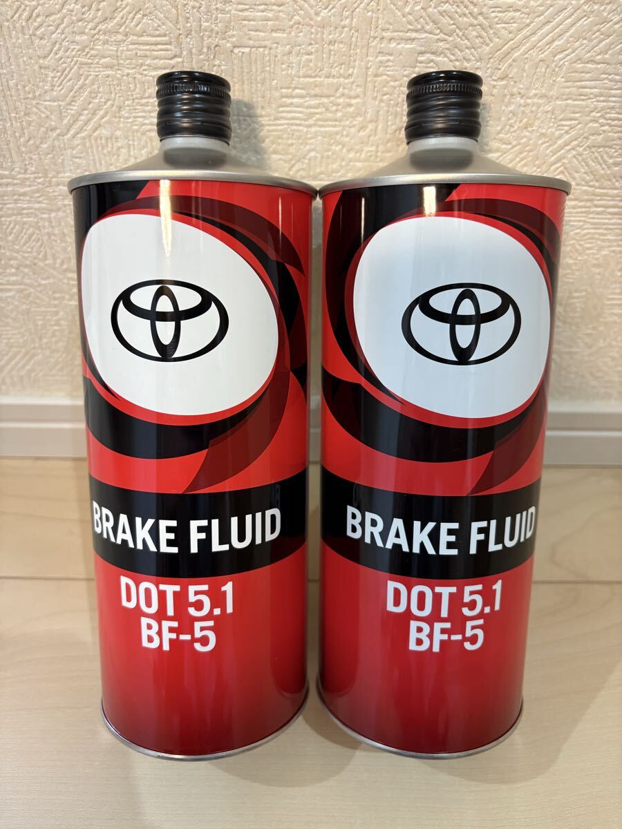 ★トヨタ純正 ブレーキフルード DOT5.1 BF-5 08882-00291 1L【2本セット】拍卖
