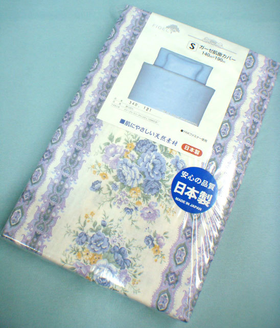 送料無料【新品】 日本製 ガーゼ 肌布団 カバー 140㎝×190㎝ 【 340-PA 】拍卖