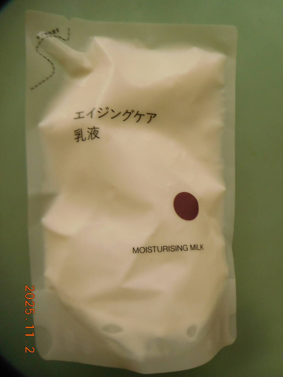 2024 良品計画 エイジング乳液 詰め替え用 未使用拍卖