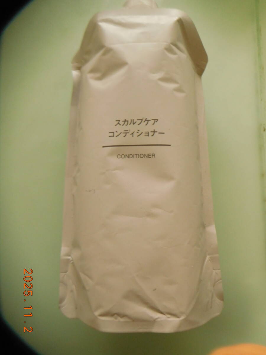 2025 良品計画 スカルプケア コンディショナー 未使用拍卖