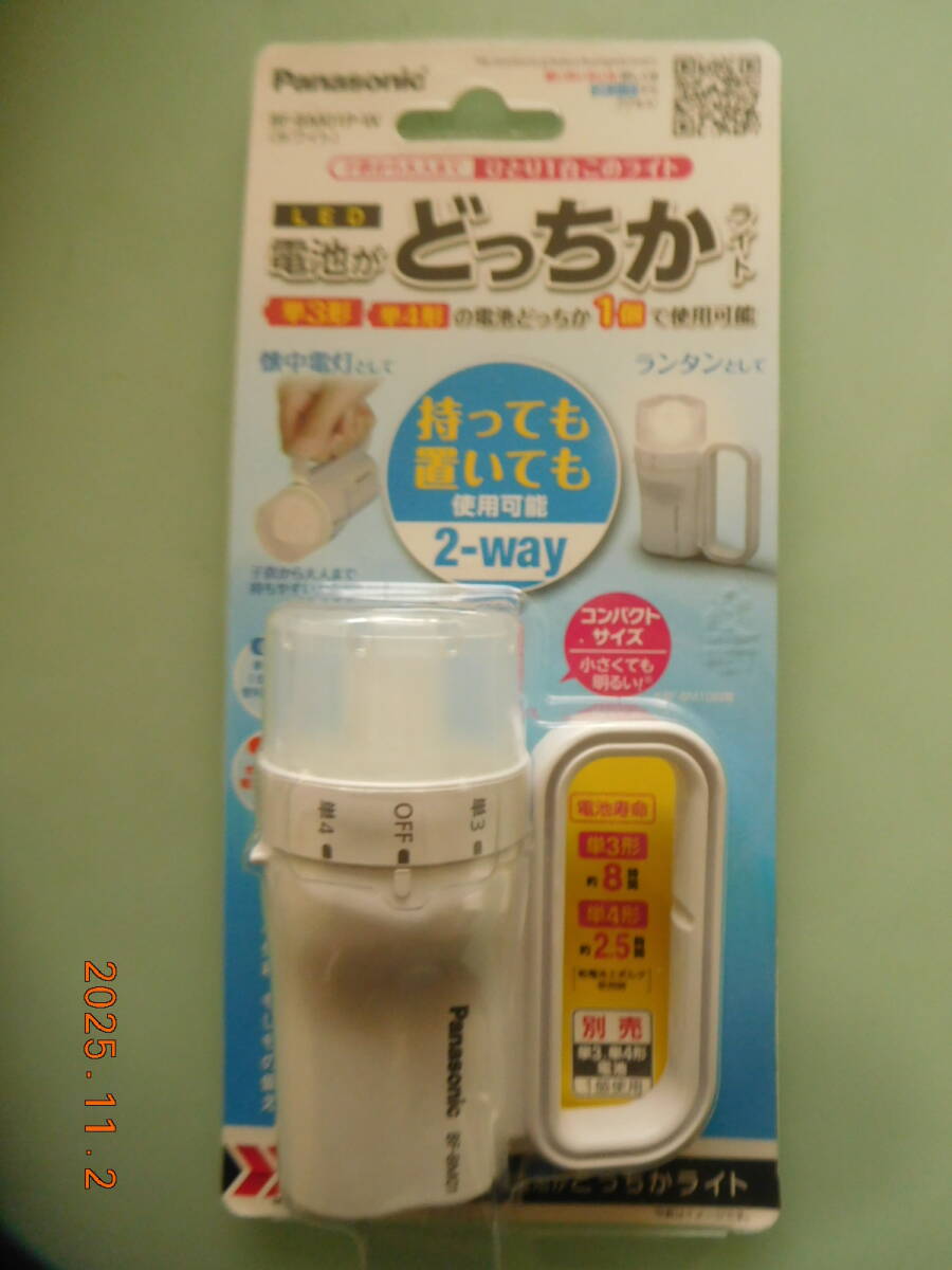 2026 Panasonic LED ライト 未使用拍卖