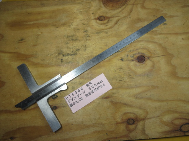 東京 デプスゲージ 300mm UT6368拍卖