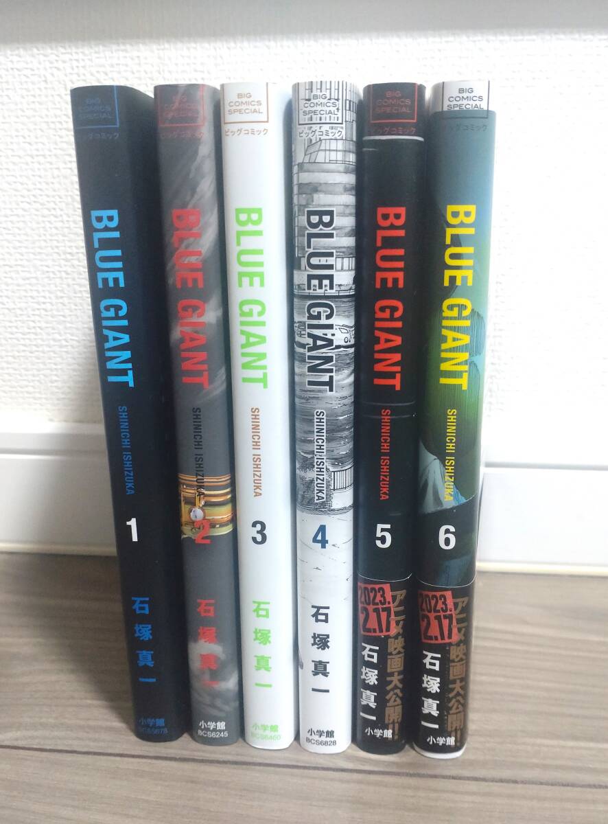 美品 blue giant ブルージャイアント 漫画 1〜6巻 セット 石塚真一拍卖