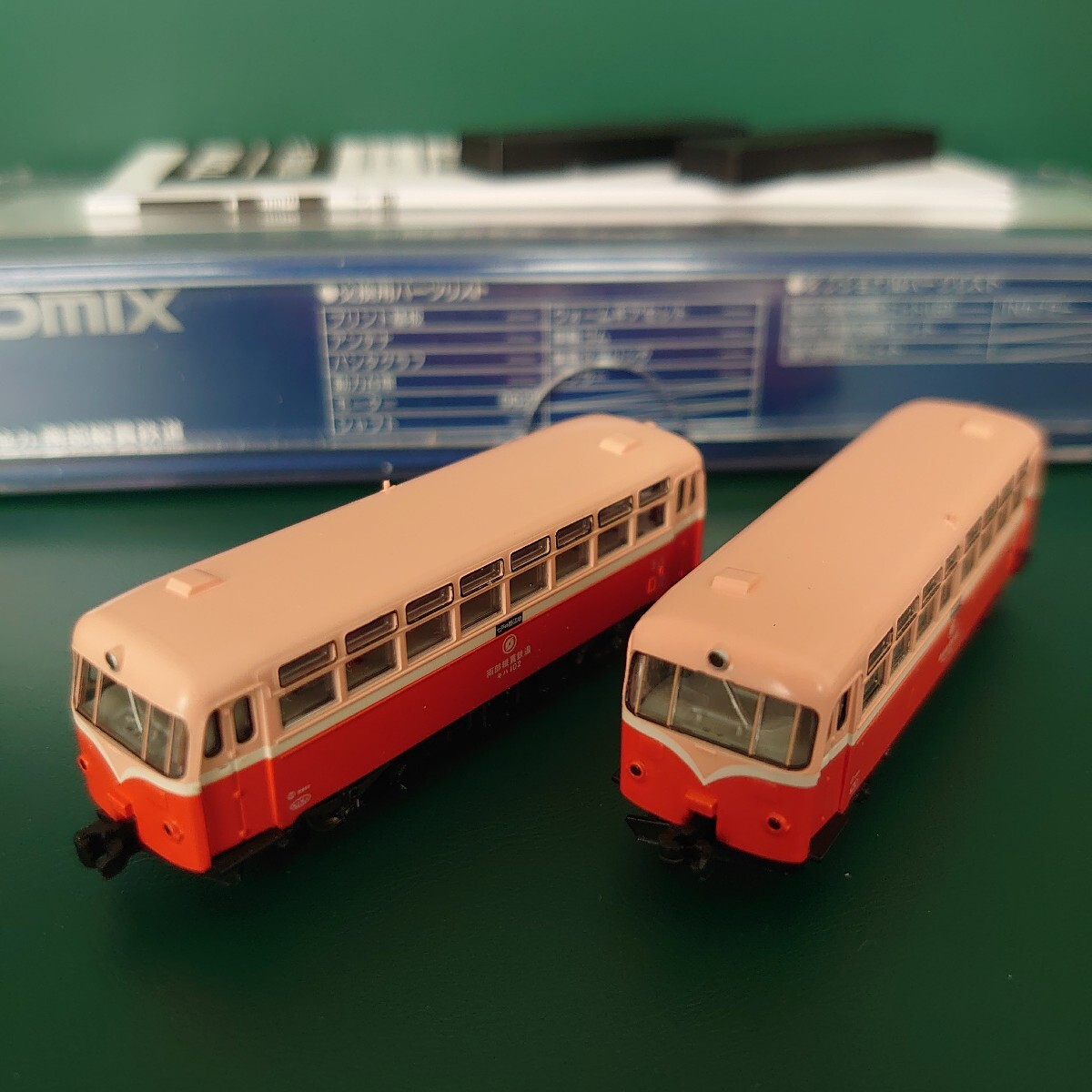 南部縦貫鉄道 キハ10形 レールバス 2両セット M車 動力あり TOMIX トミックス Nゲージ 鉄道模型 ディーゼルカー 品番92134拍卖