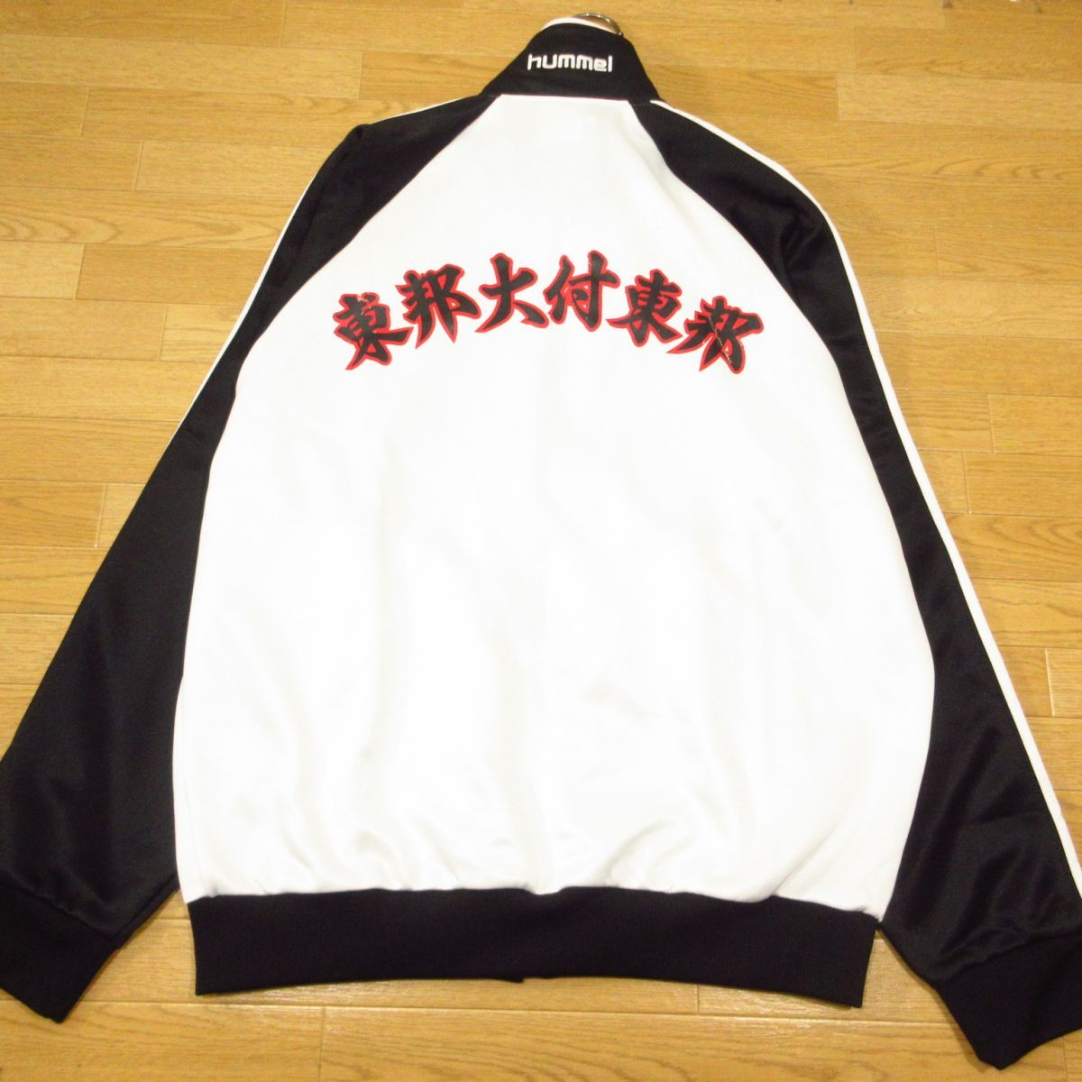 ◎使用少!千葉 東邦大付属東邦 ハンドボール 強豪 hummel ヒュンメル ジャージ ジャケット ユニフォーム 支給品 実使用 メンズ XL◆AA5104拍卖
