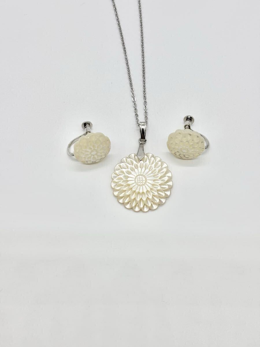 【美品】マザーオブパール ネックレス イヤリングセット カーヴィング パール シルバートーン コスチュームジュエリー 拍卖