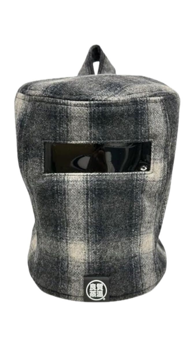 ハッキリ見える!! スモーク 小窓付 圧縮ウール&ハード Sauna Armor ブラック 虚無僧君メッシュ 次世代 3層構造 メッシュ素材 サウナハット拍卖