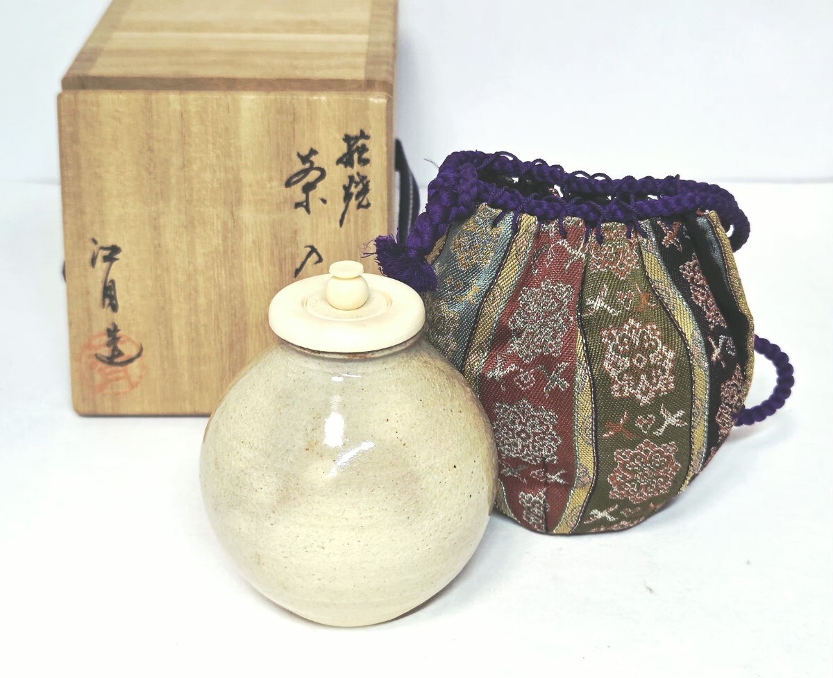 萩焼 茶入 文琳茶入  仕覆付 江月 在銘  仕覆付 正倉院裂 唐華双鳥華紋 共箱  茶道具 茶器★岡山発送★(広島発送品同梱不可)拍卖