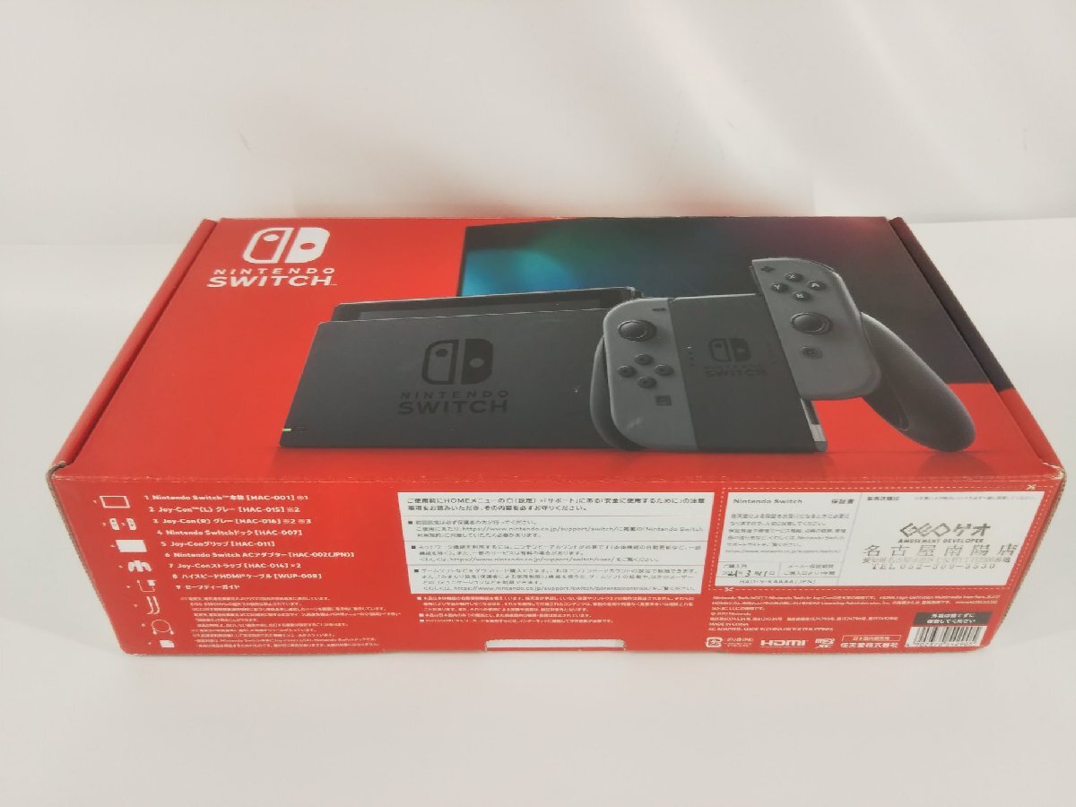 Nintendo Switch ニンテンドースイッチ バッテリー強化版 Joy-Con(L)/(R) グレー 中古品 1円スタート拍卖