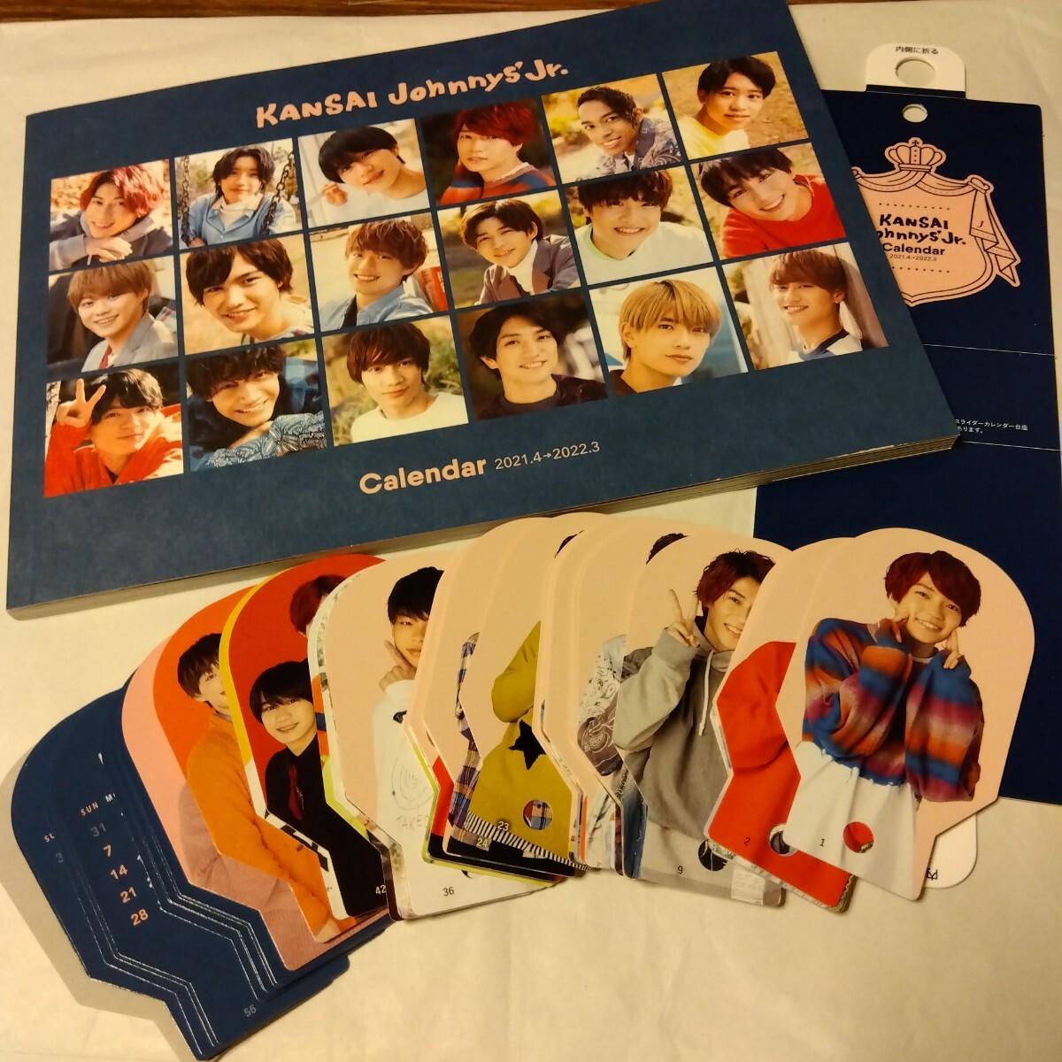 関西ジャニーズJr 2021 2022 カレンダー拍卖