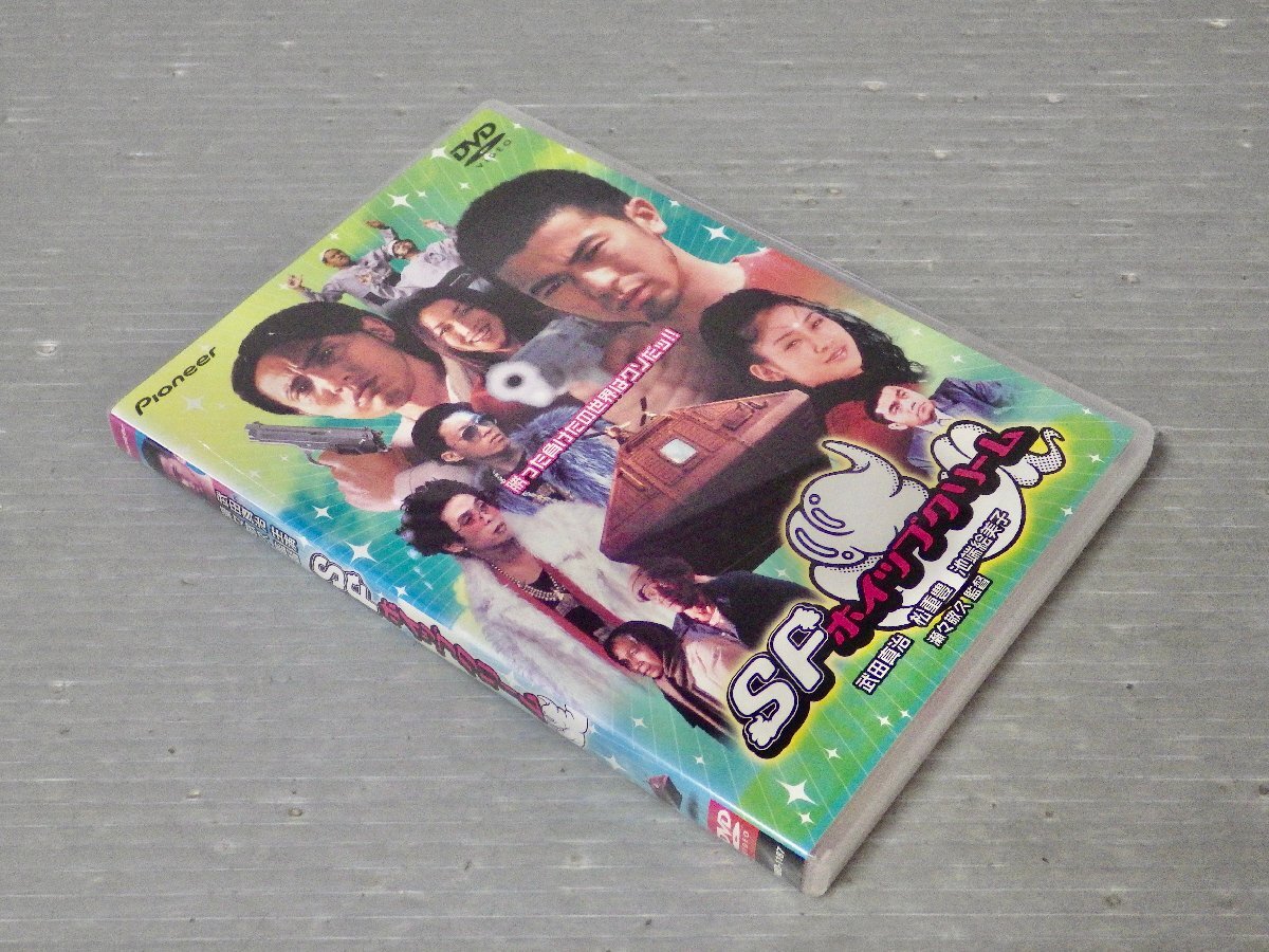 【DVD】SFホイップクリーム◆監督+脚本 瀬々敬久◆出演 武田真治/松重豊/水道橋博士/他◆2002年拍卖