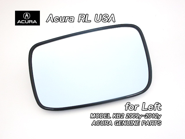 レジェンドKB2【ACURA】アキュラRL純正USドアミラーガラス左側(ヒーター付き)/USDM北米仕様LEGENDミラーグラスUSA平面鏡ミラーレンズ鏡面拍卖
