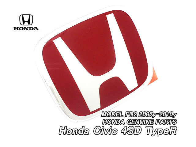 シビックFD2【HONDA】ホンダCIVICタイプR純正JPエンブレム-フロントHマークTypeR/JDM国内仕様Type-Rグリルシンボルマーク赤バックグランド拍卖