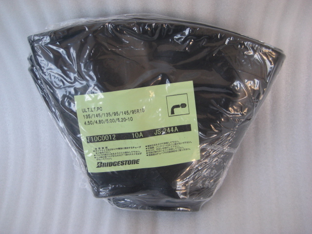 スバル360 適合チューブ1本 10インチ★ 手持ち品、即、発送可能です。 ※JSー244A拍卖