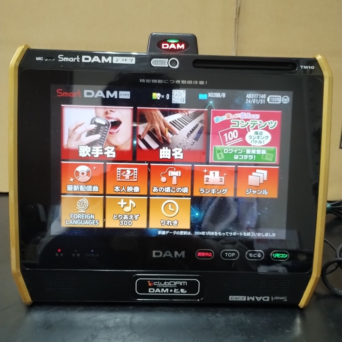 SFB58 第一興商 スマートDAM TM10 マグネットプラグ ACアダプタ セット 中古 点検動作品 XG1000/5000/7000/8000 G100X/100Wなどに拍卖