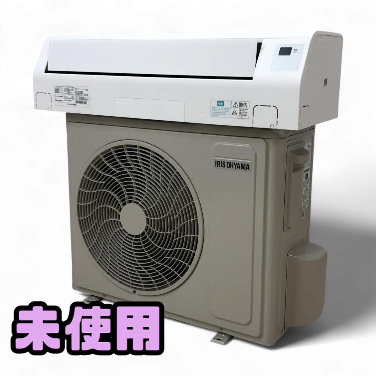 ★未使用★ エアコン 6畳 IRIS OHYAMA アイリスオーヤマ airwill 2025年製 IHF-2201S + IHR-2201S リモコン付 直接お渡し歓迎 SBK862890埼拍卖
