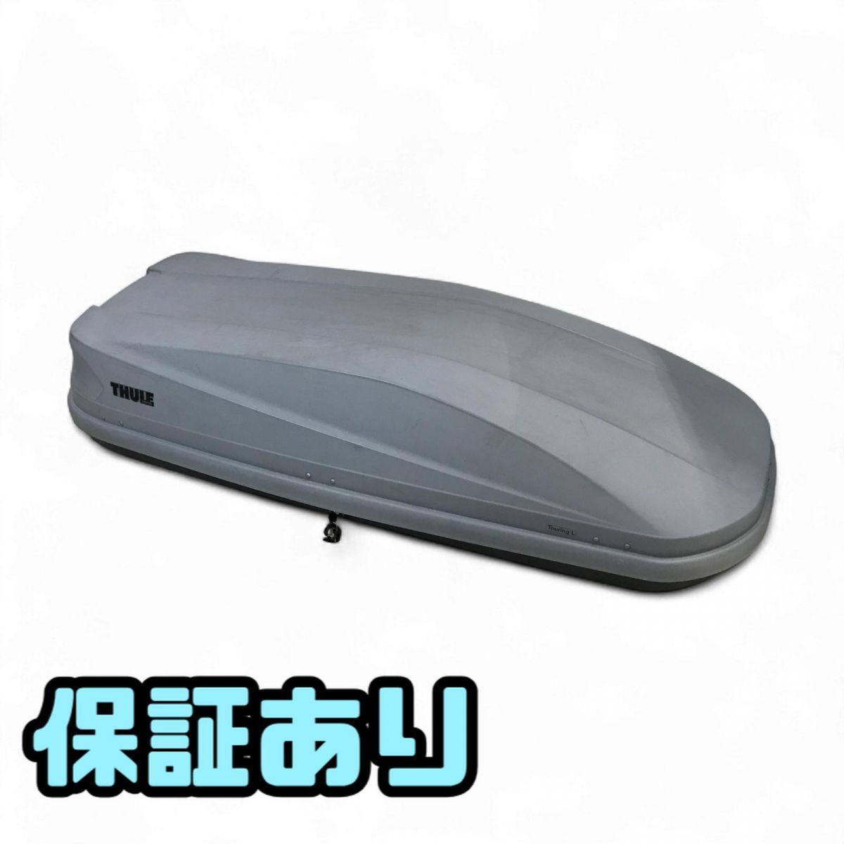 ルーフボックス THULE スーリー Touring L マットグレー キャリア付 引取限定 神奈川県相模原市 KRK872806大拍卖