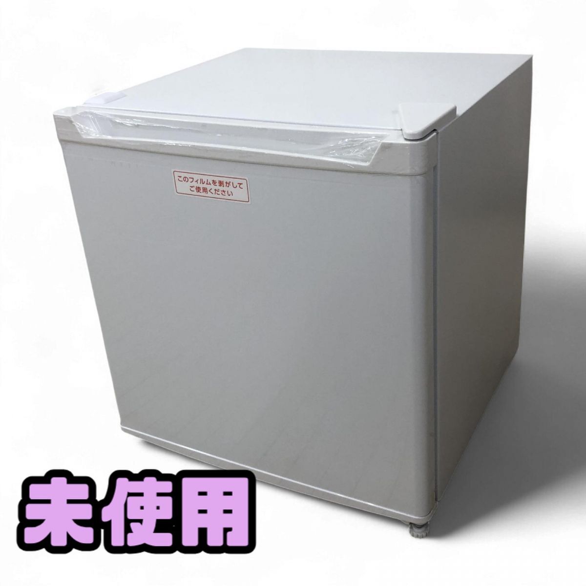 ★未使用★ セカンド冷蔵庫 46L IRIS OHYAMA アイリスオーヤマ 2025年製 1ドア ホワイト PRC-B051D-W 直接お渡し歓迎 OKK878325相拍卖