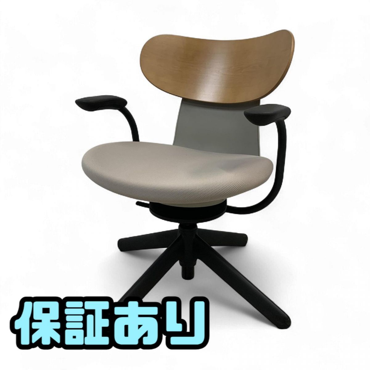 ★美品★ オフィスチェア KOKIYO コクヨ ingLIFE イングライフ 肘付 ミディアムアッシュ C05S-1CG-MA-1 直接お渡し歓迎 GMK879025相拍卖