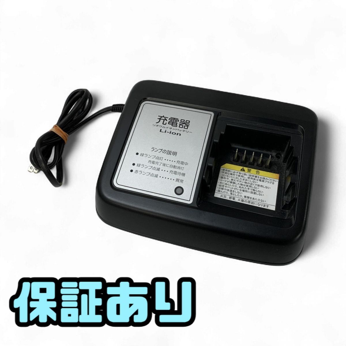 電動アシスト自転車用 バッテリー充電器 YAMAHA ヤマハ発動機 X92-10 リチウムイオンバッテリー 直接お渡し歓迎 AMK850592相拍卖