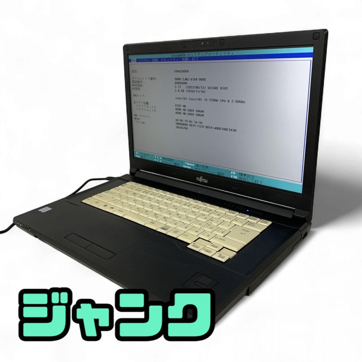 ノートパソコン 富士通 FMVA26004 Core i5-7200U メモリ8GB SSD256GB OS再インストール済 ジャンク AMK659283相拍卖