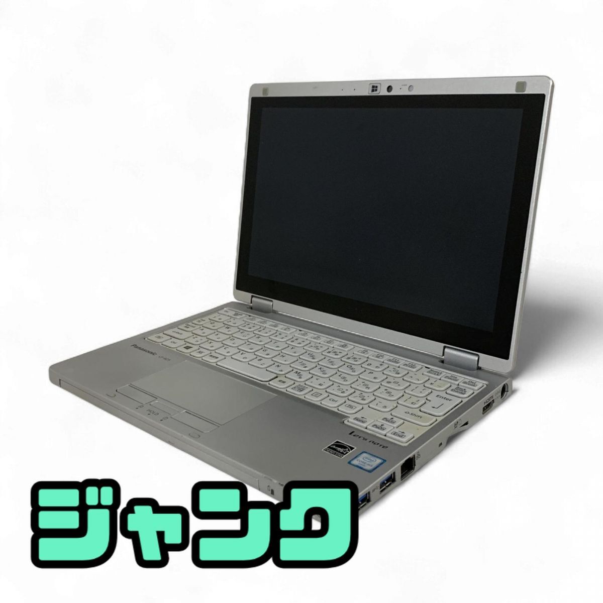 ノートパソコン Panasonic パナソニック CF-RZ5 ジャンク AMK787752新拍卖