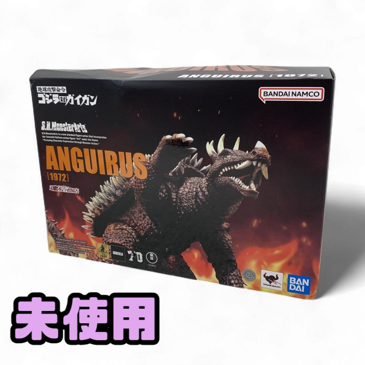 ★未使用★ フィギュア S.H.MonsterArts 地球攻撃命令 ゴジラ対ガイガン アンギラス 1972 直接お渡し歓迎 AMK870324相拍卖