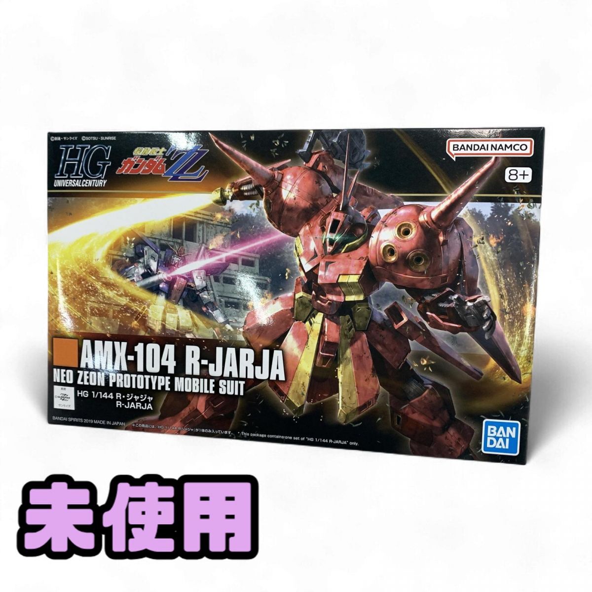 ★未使用★ プラモデル BANDAI バンダイ 機動戦士ガンダムZZ HGUC 1/144 R・ジャジャ 直接お渡し歓迎 AMK871165相拍卖