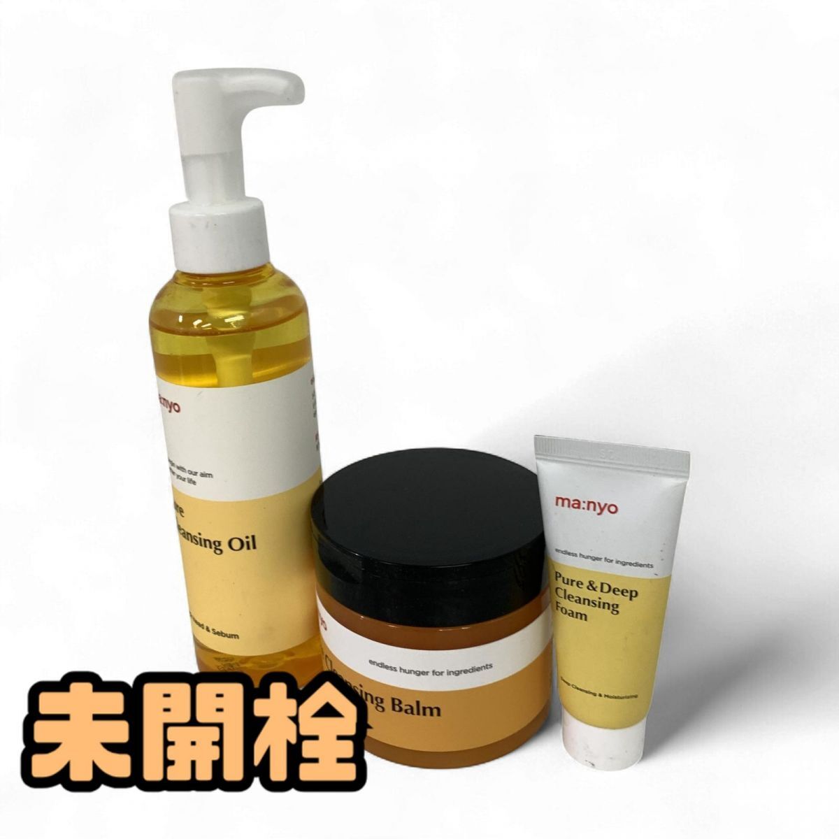 ★未開栓★ クレンジング まとめ 3点 魔女工場 マニョ ピュアクレンジングバーム ディープクリーン など 直接お渡し歓迎 AAK867596相拍卖