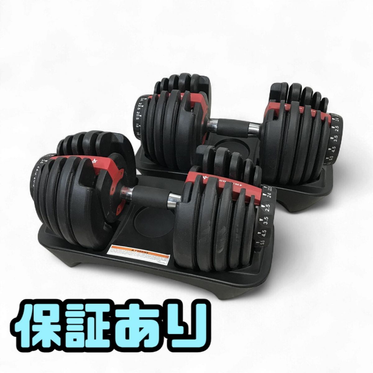 可変式ダンベル 24kg ペア GOGOJUMP アジャスタブルダンベル 16段階調整 直接お渡し歓迎 RCK826828名拍卖