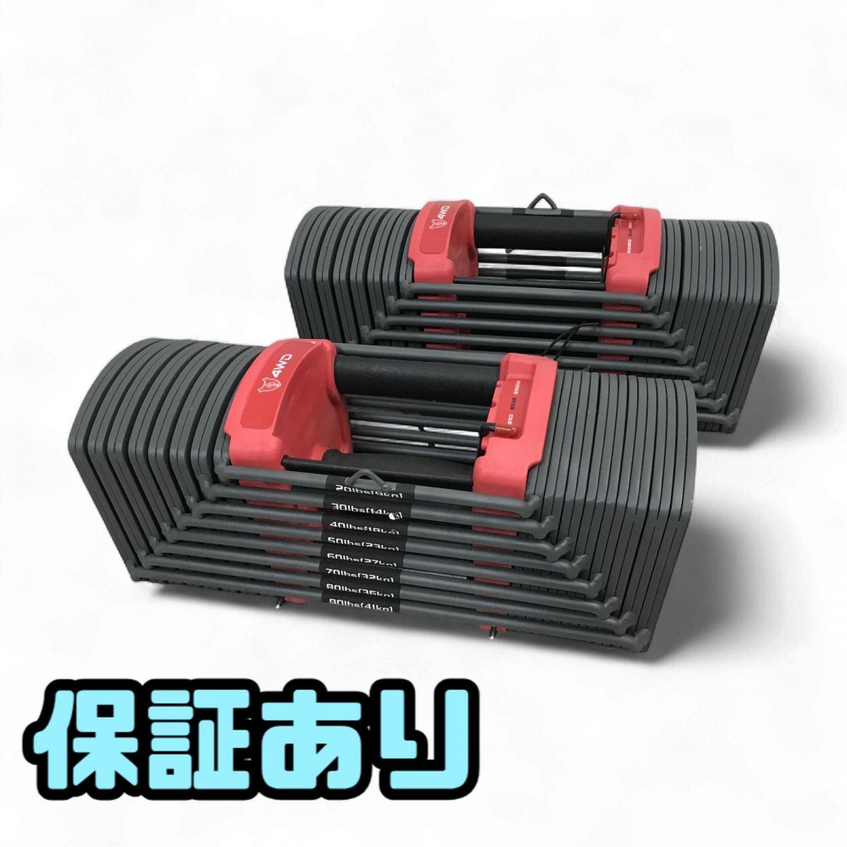 可変式ダンベル 41kg ペア 4WD アジャスタブルダンベル 8段階調整 直接お渡し歓迎 RCK849643大拍卖