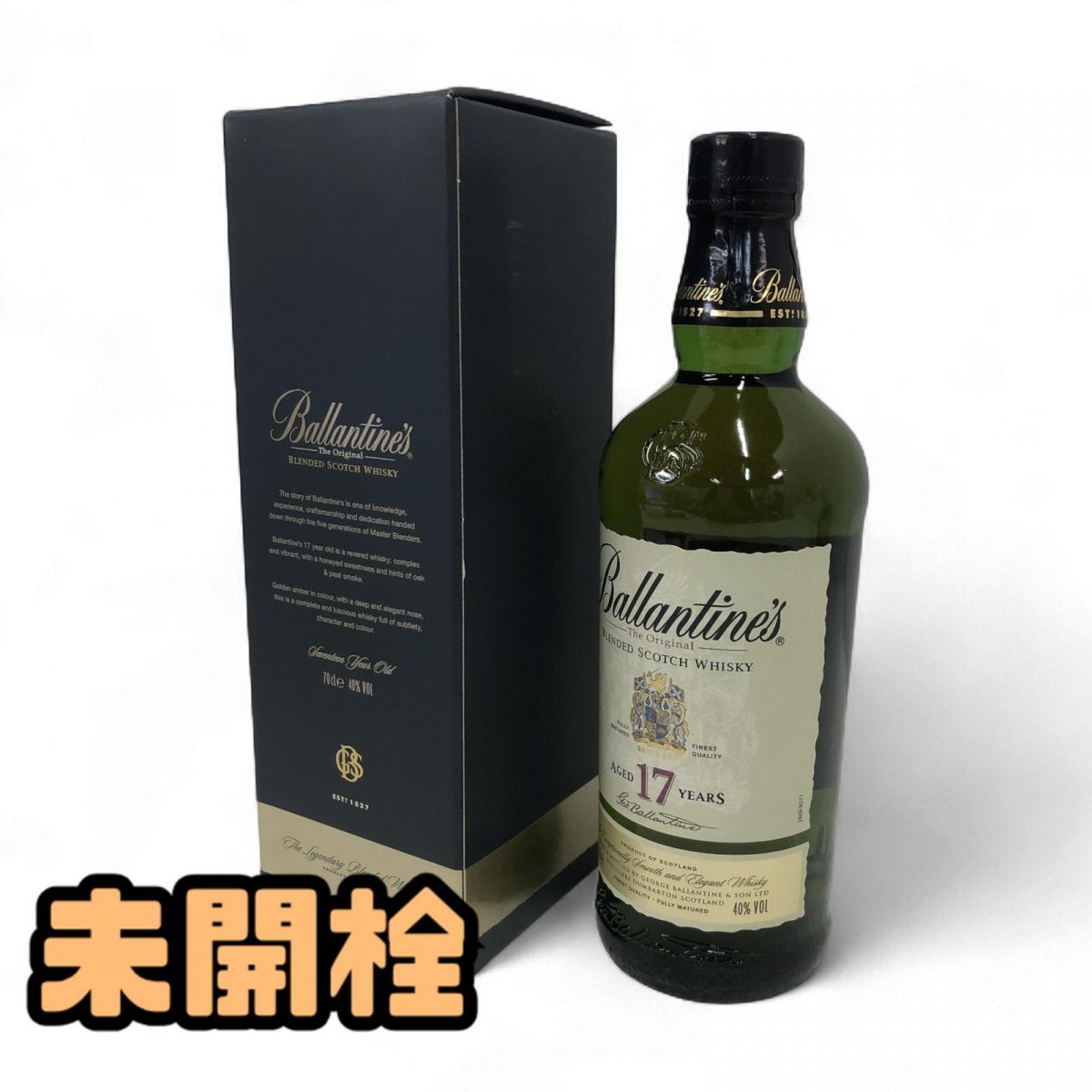 1円〜 ★未開栓★ ウイスキー バランタイン 17年 700mL 40% 直接お渡し歓迎 AYK859710世拍卖