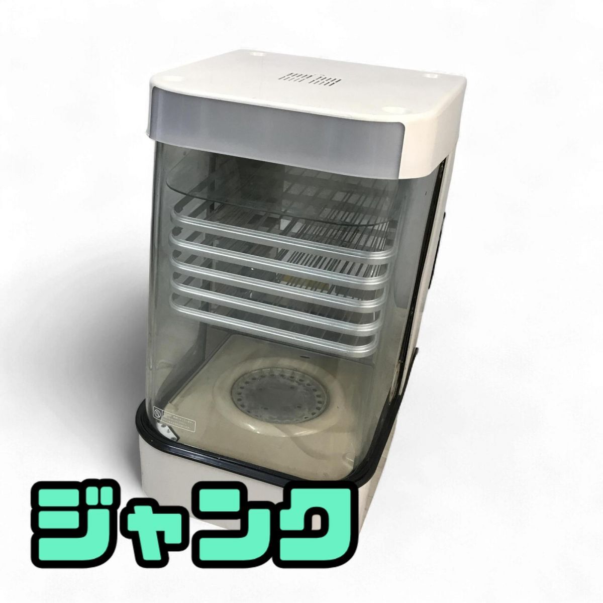 フードスチーマー スチームマスター 中華まんスチーマー 2014年製 MJ45SA ジャンク 直接お渡し歓迎 FRK874600埼拍卖