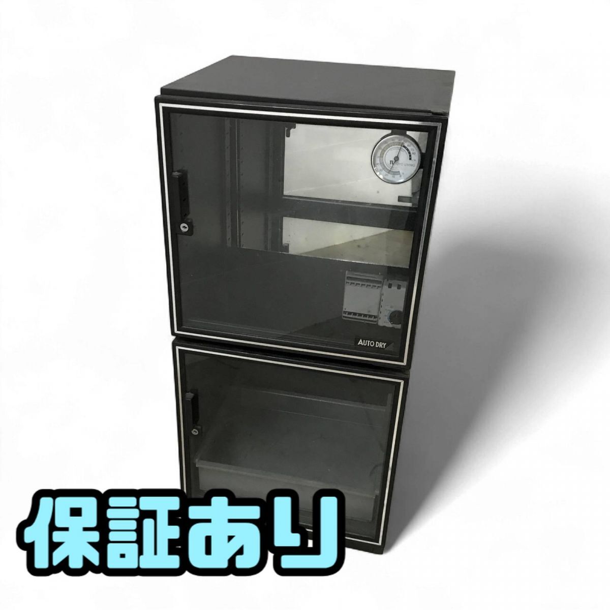 防湿庫 TOYO LIVING 東洋リビング オートドライ 2002年製 ED-105S 直接お渡し歓迎 FRK760574名拍卖