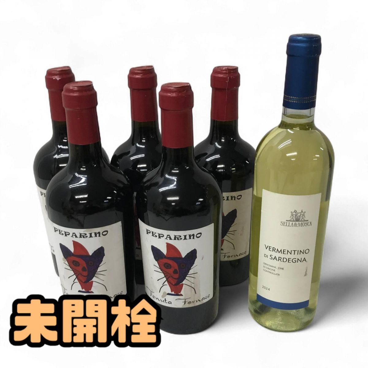 1円〜 ★未開栓★ ワイン まとめ 6点 テヌータ フォルナーチェ ペパリーノ プロヴィンチャ ディ パヴィア など 直接お渡し歓迎 ACK863336相拍卖