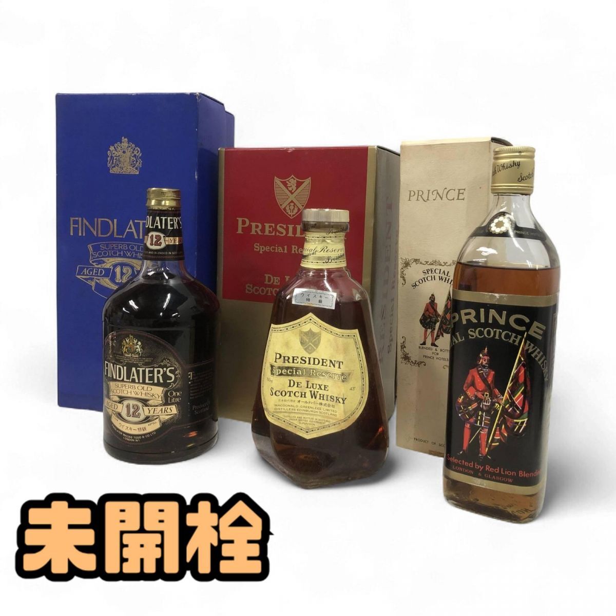 1円〜 ★未開栓★ ウイスキー まとめ 3点 オールドパー プレジデント スペシャルリザーブ デラックス など 直接お渡し歓迎 BYK871192相拍卖